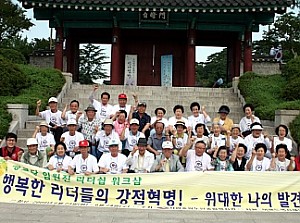 [경로당] 경로당임원진역량강화사업