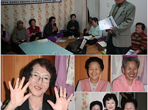 경로당 교통안전교육(섬들 경로당)