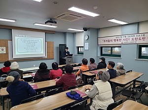 [상담사업] '우리들의 행복한 시간! 도란도란 함께해요' 최종평가회 진행