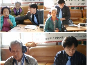 아름다운이웃 그첫번째 이야기- 소리샘보청기(경로당무료청력검사)