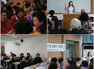 노인일자리사업 10월 월례회의 입니다.