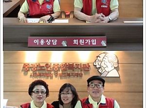 [상담홍보] 미소드림봉사대 어르신들의 하루