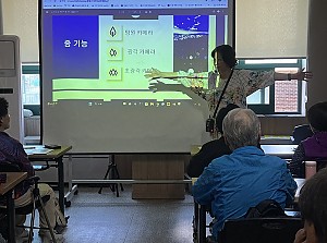 [평생교육] 2024 문화예술교육 지원사업 '스마트폰 사진반' 6주차 수업