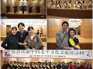 한.중 문화 교류 활성화 사업
