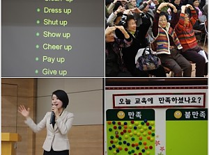 노인일자리사업 소양교육(에티켓,매너교육) 실시