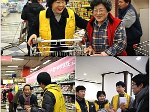 한국기독교연합봉사단의 설맞이 사랑나눔