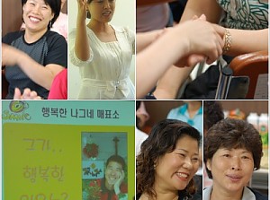 일반자원봉사자 보수교육