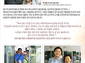 SK 징검다리 봉사단과 함께하는 따뜻한 사랑나눔♡