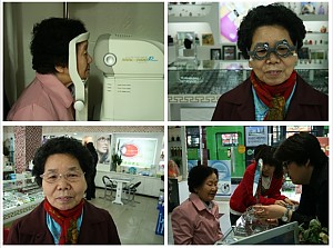 [재가복지] 아름다운 이웃 아이닥터