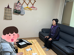 [경로당연계사업] 굿모닝보청기(태릉입구점) 무료 청력검사 진행