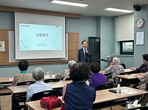 [시니어종합상담사업] 2024 맞춤형 정보제공PG '언제나 청춘'