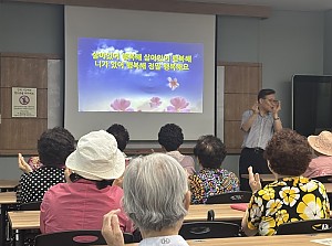 [지역돌봄팀] 서울사회복지공동모금회 신청사업 「뇌 튼튼 치매예방교실」19회기 진행