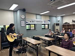 [지역돌봄] 서울사회복지공동모금회 신청사업 「뇌 튼튼 치매예방교실」11회기 진행