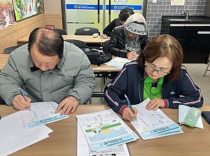 [시니어종합상담사업] 존엄한 삶의 마무리! 웰다잉 프로그램 '바람이 머문 자리' 1회기 진행
