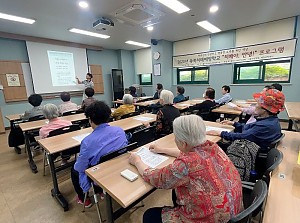 [건강관리실] 2025년 쏙쏙치매예방학교 "치매야, 안녕!" 프로그램 11회기 진행