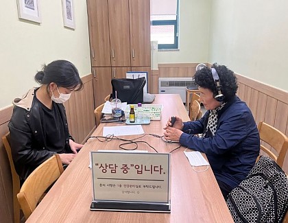 [건강관리실] 벨톤보청기 무료청력검사 진행