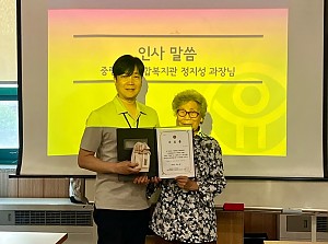 [노인맞춤돌봄]마음을 잇는 소중한 친구 상반기 13회기 진행