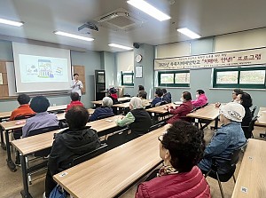 [건강관리실] 2025년 쏙쏙치매예방학교 "치매야, 안녕!" 프로그램 6회기 진행