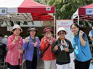 [지역돌봄] 서울사회복지공동모금회 신청사업 「뇌 튼튼 치매예방교실」10회기 치매인식개선캠페인 진행