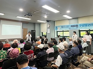[건강관리실] 제80회 구강보건의 날 캠페인 및 특별강의 진행