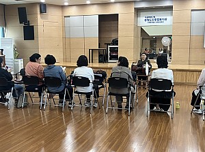 [노인사회참여지원] 노인자원봉사대 스마일예술봉사대 전문교육 진행
