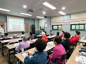 [건강관리실] 노인의료나눔재단, 늘찬병원과 함께하는 "퇴행성관절염 예방교육" 진행