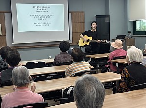 [지역돌봄팀] 서울사회복지공동모금회 신청사업 「뇌 튼튼 치매예방교실」13회기 진행