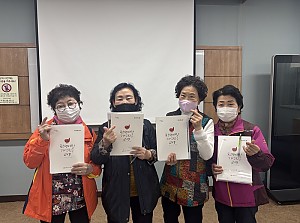 [지역돌봄] 서울사회복지공동모금회 신청사업 「뇌 튼튼 치매예방교실」 4회기 진행