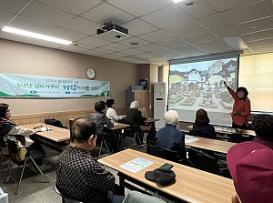 [시니어종합상담사업] 존엄한 삶의 마무리! 웰다잉 프로그램 '바람이 머문 자리' 2회기 진행