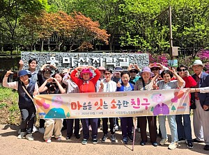 [노인맞춤돌봄]마음을 잇는 소중한 친구 상반기 나들이 진행 (7회기)