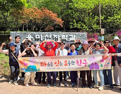 [노인맞춤돌봄]마음을 잇는 소중한 친구 상반기 나들이 진행 (7회기)