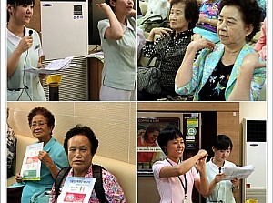 [사회교육] 신종플루 교육