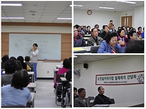 [행복드림] 가정봉사원 간담회 실시!!!