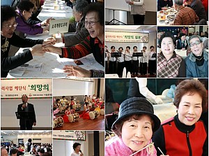 노인일자리사업 해단식