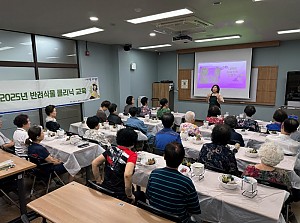 [시니어종합상담사업] 선배시민 양성 프로그램 '복지관 든든 선배단' 2회기 원예교육 진행