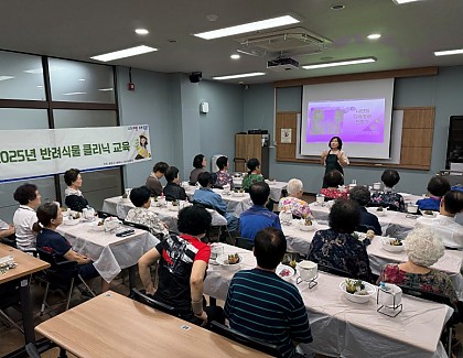 [시니어종합상담사업] 선배시민 양성 프로그램 '복지관 든든 선배단' 2회기 원예교육 진행