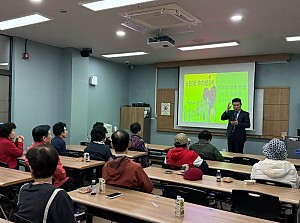 [노인권익증진사업] '도란도란' 어르신들과 함께하는 2025년 노인인권지킴이 양성교육 2회기 진행
