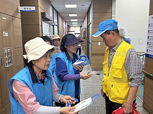 [지역돌봄팀] 서울사회복지공동모금회 신청사업 「뇌 튼튼 치매예방교실」치매안심활동 진행
