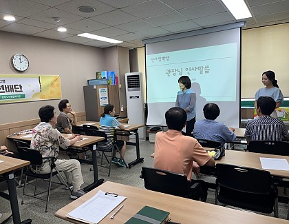 [시니어종합상담사업] 선배시민 양성 프로그램 '복지관 든든 선배단' 1회기 오리앤테이션 진행