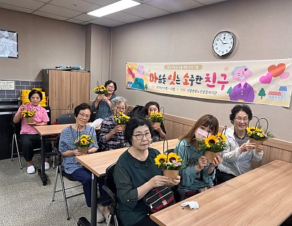 [노인맞춤돌봄]마음을 잇는 소중한 친구 하반기 6회기 진행