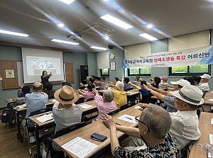 [건강관리실] 한국응급처치교육원 응급처치교육 진행