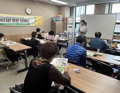 [시니어종합상담사업] 선배시민 양성 프로그램 '복지관 든든 선배단' 9회기 진행