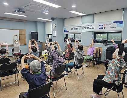 [지역돌봄팀] 서울사회복지공동모금회 신청사업 「뇌 튼튼 치매예방교실」26회기 진행