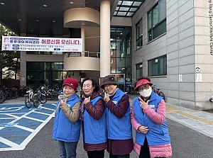 [지역돌봄팀] 서울사회복지공동모금회 신청사업 「뇌 튼튼 치매예방교실」치매안심활동 진행