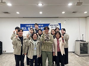 [직원교육]2025년 최고,중간관리자 워크숍 진행