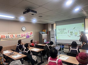 [노인맞춤돌봄]마음을 잇는 소중한 친구 하반기 국산콩 활용 고령층 영양 개선 교육 2회기 진행