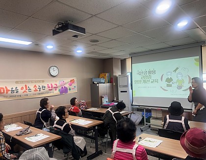 [노인맞춤돌봄]마음을 잇는 소중한 친구 하반기 국산콩 활용 고령층 영양 개선 교육 2회기 진행