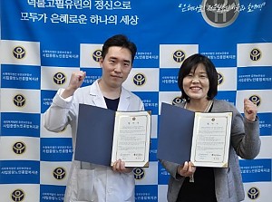 [건강관리실] 중랑퍼스트치과 협약식 진행