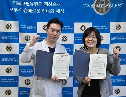 [건강관리실] 중랑퍼스트치과 협약식 진행