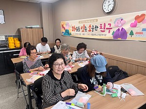 [노인맞춤돌봄]마음을 잇는 소중한 친구 하반기 7회기 진행